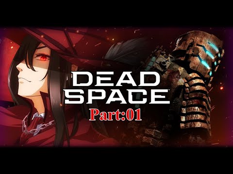 【 Dead Space 】石村にやってきたヴァンパイアハンター ＃１