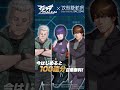 『マブラヴ：ディメンションズ』×『攻殻機動隊 SAC_2045』コラボイベント開催中！