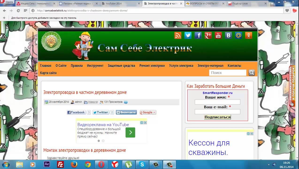 Какой провод лучше медный или алюминиевый - YouTube