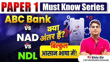 ABC Bank vs NAD vs NDL | UGC NET Paper 1 Must Know Series | Vision JRF | By Shiv Sir