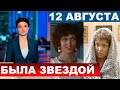 Её знают все! Помолимся... Звезда "Будулая".. Матлюба Алимова