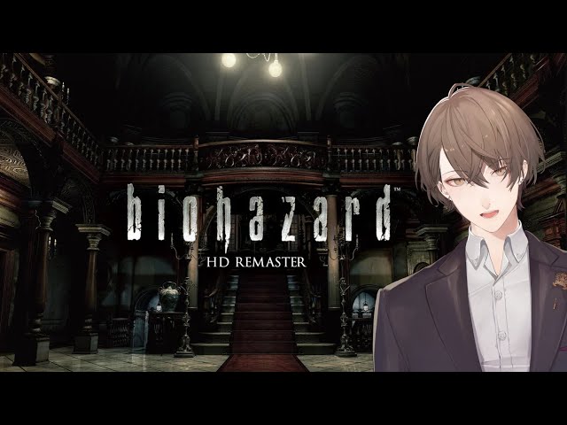 【biohazard　HD REMASTER】実は初プレイです。【にじさんじ/加賀美ハヤト】のサムネイル