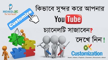 How to Customize YouTube Channel | Setup Your Channel Layout (Bangla Tutorial)