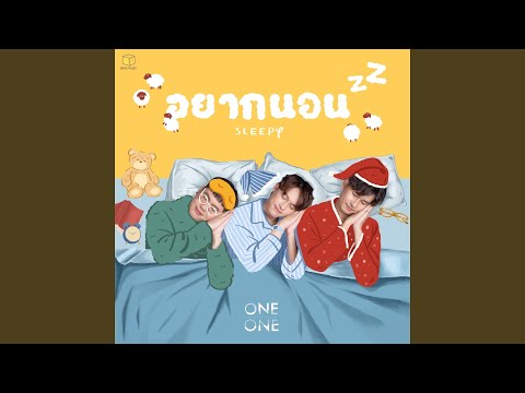 Best of ONEONE: Thai Pop Hits & Emotional Ballads