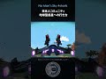 【No Man's Skyショート】ノーマンズスカイ日本人コミュニティ地球型惑星への行き方 20sec アイセンタム銀河の美しい惑星へ！ ノーマンズスカイ PS5 #shorts