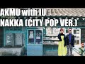 AKMU 악뮤 NAKKA 낙하 80s City Pop Remix AKMU 악뮤 NAKKA 낙하 80s City Pop Remix
