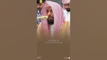 مقتطف من تلاوة فضيلة الشيخ #عبدالله_الجهني من فجر 9 ربيع الآخر 1447هـ