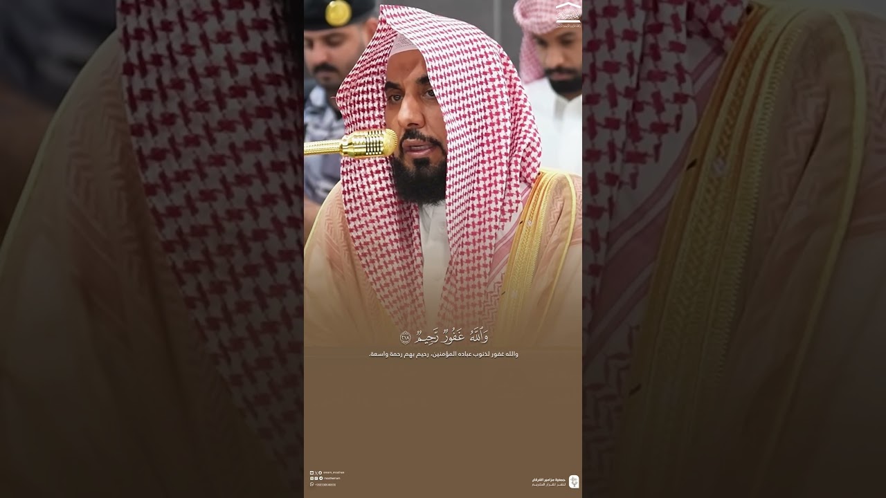 مقتطف من تلاوة فضيلة الشيخ #عبدالله_الجهني من فجر 9 ربيع الآخر 1447هـ