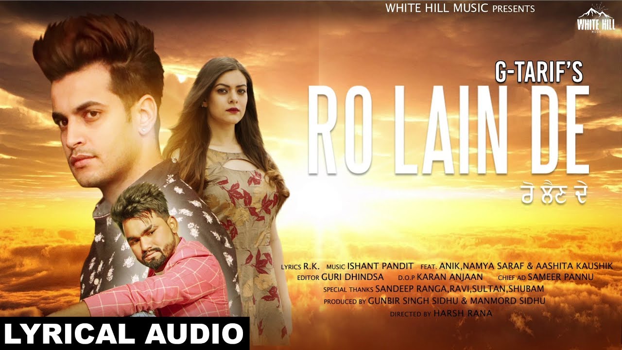 punjabi songs mp3 Ro Lain De (Lyrical Audio) G Tarif | New Punjabi Sad Song 2018 | White Hill Music