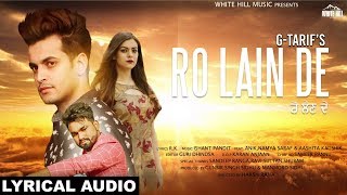 Ro Lain De (Lyrical Audio) G Tarif | New Punjabi Sad Song 2018