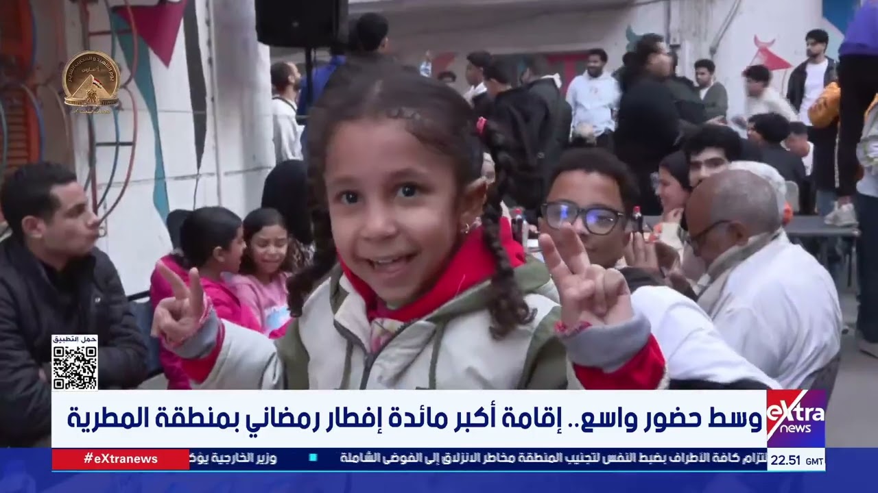 المطرية تنظم الحدث السنوي لأكبر إفطار جماعي