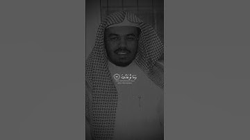 وفي السماء رزقكم وما توعدون |ياسر الدوسري-سورة الذاريات