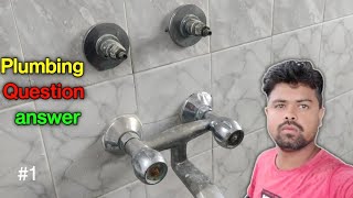 QnA 1 | Plumbing.3 in 1 Wall mixer Fit ho jayega kay .pvc Chamber kaha milega.