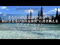 音声60分❁あなたはお金・富・豊かさを受け入れる【潜在意識を書き換える】パーソナルアファメーション ❁