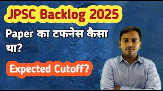 JPSC Backlog 2025 Paper Analysis | Paper Toughness Level | Expected Cutoff 2025 | Smart Sankalp