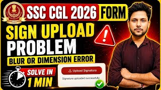 SSC CGL 2026 Signature Upload Kaise Kare,SSC CGL Signature Upload Problem,SSC 2026 