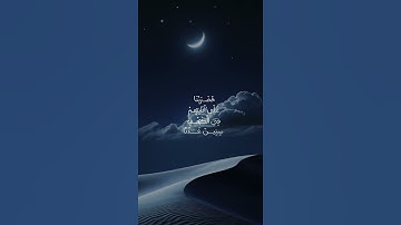 قرآن كريم أيات من سورة الكهف 🤍💚