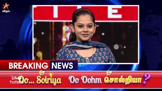 Oo Solriya Oo Oohm Solriya-Vijay tv Show