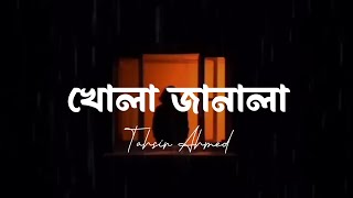 KHOLA JANALA (Lyrics) | (খোলা জানালা) - Tahsin Ahmed | Lofi Remake | Lyrics Video | Mix Music