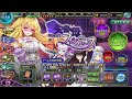 【オトギフロンティア】子育てABC 失意の母・ファンティーヌ ファンティーヌ戦BGM
