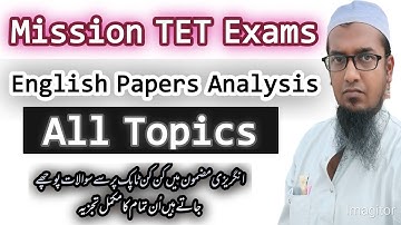 Mission TET English Papers Analysis۔