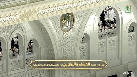 صلاة العشاء يوم الجمعة ٧ رمضان ١٤٤٦هـ | سورة آل عمران | الشيخ #عبدالرحمن_السديس