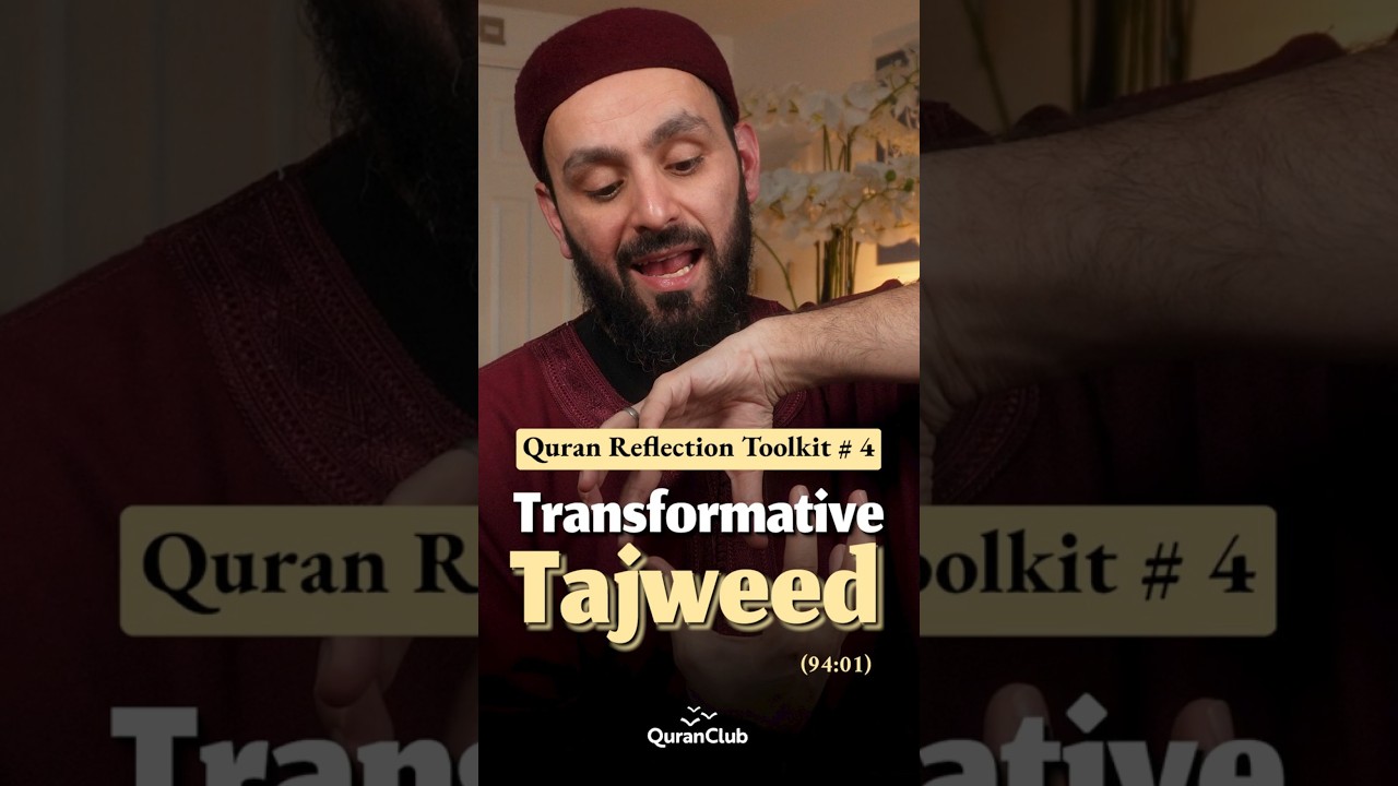 QURAN REFLECTION TOOL 04 – TRANSFORMATIVE TAJWEED #Quran #QuranReflection #Tajweed #QuranRecitation