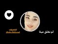 لم نخلق عبثا