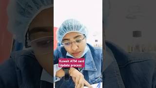 ABK bank ATM card update process