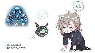 にじ鯖 ARK #3 | カナエの動かない海の城 【にじさんじ/叶】