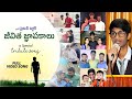 A special tribute song to my dear symon victor        nuthan babu