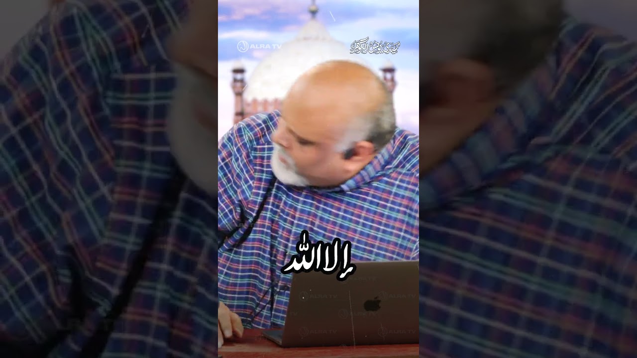 Khasoosi Zikr: Illa Allah #shorts