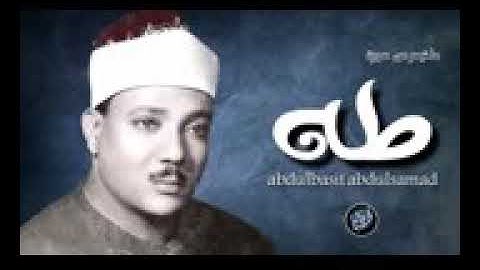 تلاوة لم اجد لها وصف !! رائعة جدا تنسيك الدنيا وهمها| للقارئ عبد الباسط عبد الصمد| جودة عاليةHD