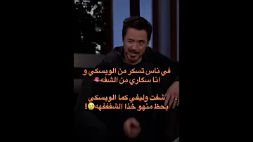 وانا سكاري من الشفه الشعب الصيني ماله حل ينبع الصناعية السعوديه ينبع المزه 