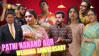 PATNI NANAND AUR WEDDING ANNIVERSARY!