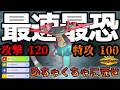 役割破壊「両刀ドラパルト」で相手を荒らすのが楽しすぎる…！！！！絶対に上から動いて無理やり削るぞ！！！【ポケモンチャンピオンズ】【Pokémon Champions】