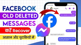 How to Recover Facebook old Deleted messages 2025 | Messenger delete conversation recovery | Fb chat screenshot 5
