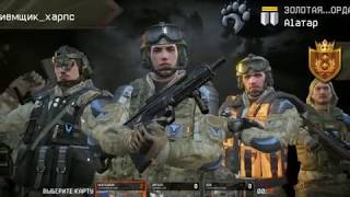 WarFace PVP...