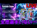 Turkish Clubs Ranking event【eFootball,イーフト】