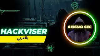 Information Hackviser:Union-Based SQL Injection | بالعربي Update