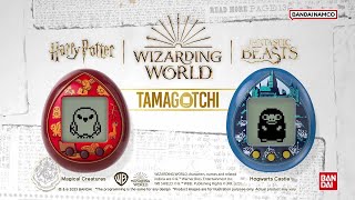 「ハリー・ポッター」と「ファンタスティック・ビースト」のたまごっちが登場！