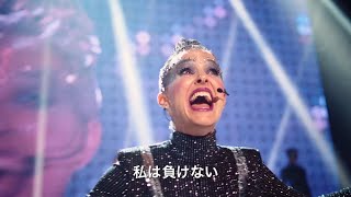 『ブラック・スワン』ナタリー・ポートマン、波乱万丈のポップスターに　主題歌・劇中歌にはSia！　映画『ポップスター』予告