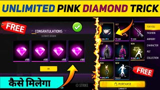 HOW TO COLLECT UNLIMITED PINK DIAMOND IN FREE FIRE || PINK DIAMOND KAISE MILEGA || FF NEW EVENT