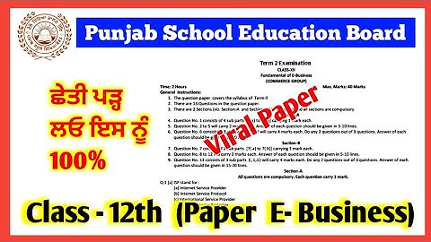 30 April 2022 PSEB Class 12th Term 2 Exam 2022 | Fundamentals Of E Business