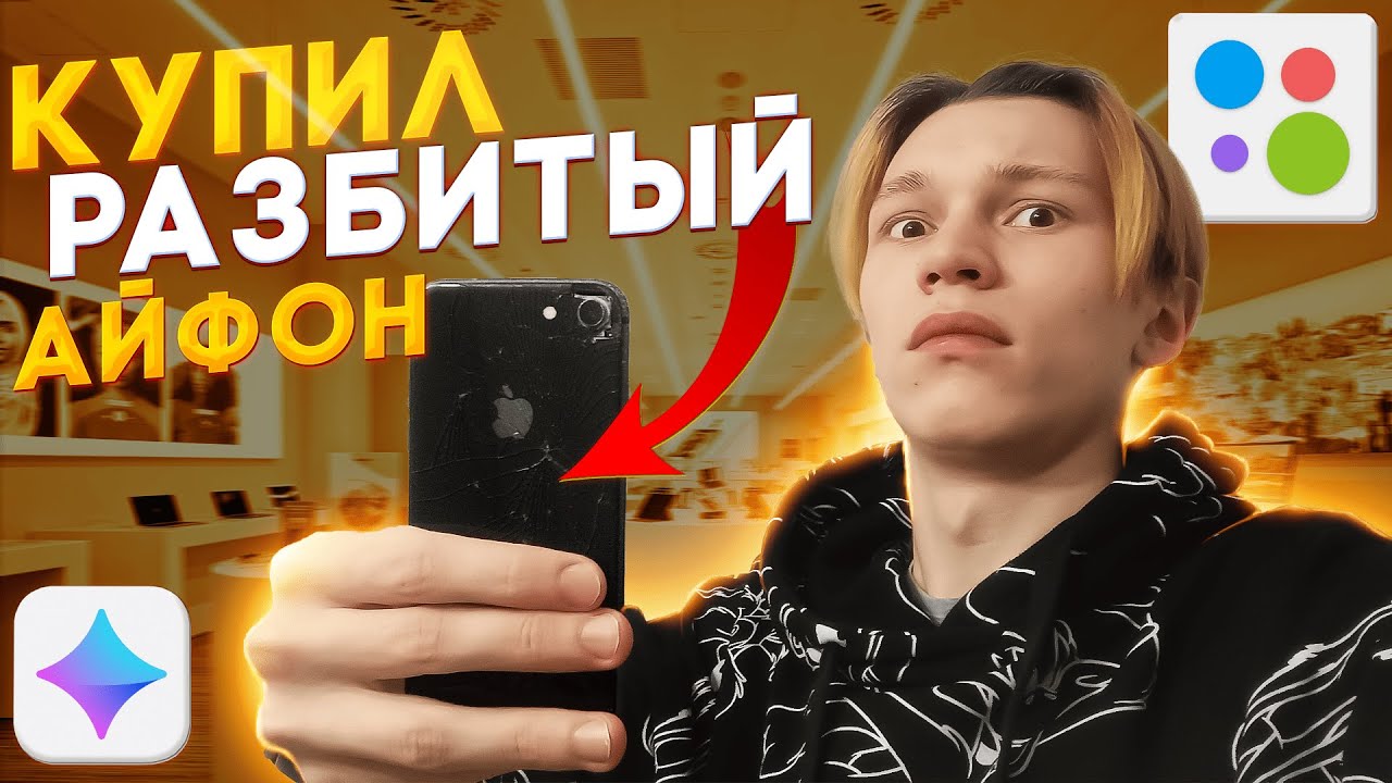 Бизнес перекуп телефонов