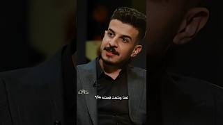 لهنا ونتهت قصتنه هايه ‍️ستوريات شعر -نهاد العراقي