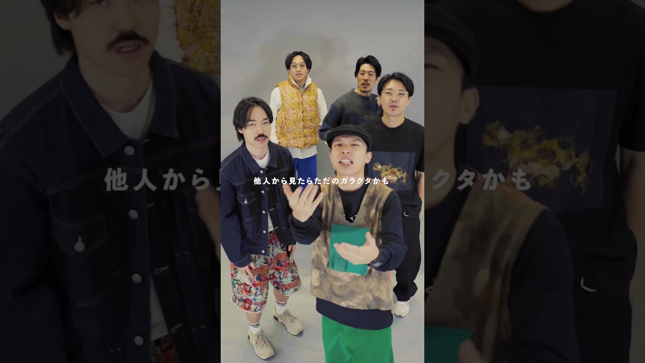 「SOMETHINGOOD」#ザおめでたズ #SOMETHINGOOD #music #RecommendSong #Japaneserap