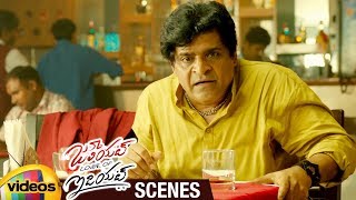 Thagubothu Ramesh & Ali Super Comedy | Juliet Lover of Idiot Telugu Movie Scenes | Nivetha Thomas