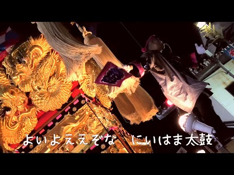 ちょおうさじゃ」新居浜太鼓祭りPRムービー - YouTube