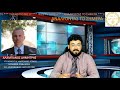 WEB TV ΔΡΑΣΗ. Ο ΑΛΑΜΠΑΝΟΣ ΔΗΜΗΤΡΗΣ ΣΤΗΝ ΕΚΠΟΜΠΗ ΑΝΑΛΥΟΝΤΑΣ ΤΟ ΣΗΜΕΡΑ.